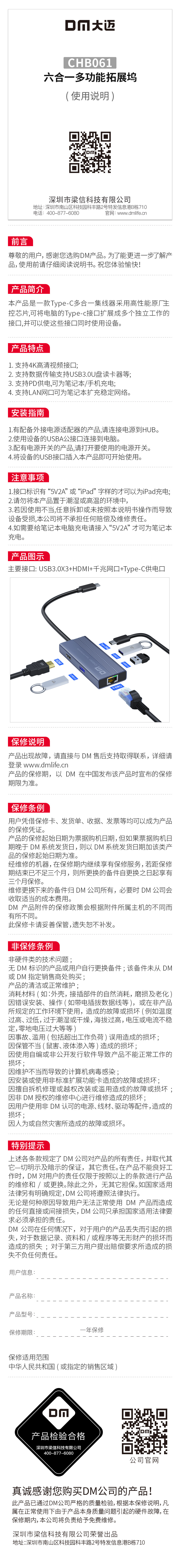 沐鸣官方网站图片