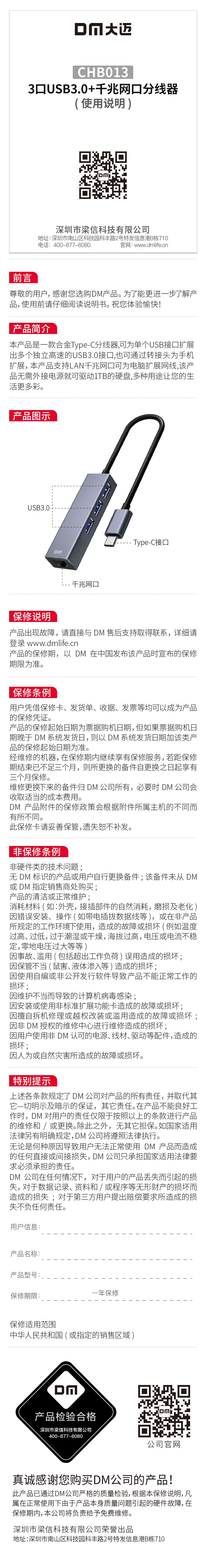 沐鸣官方网站图片