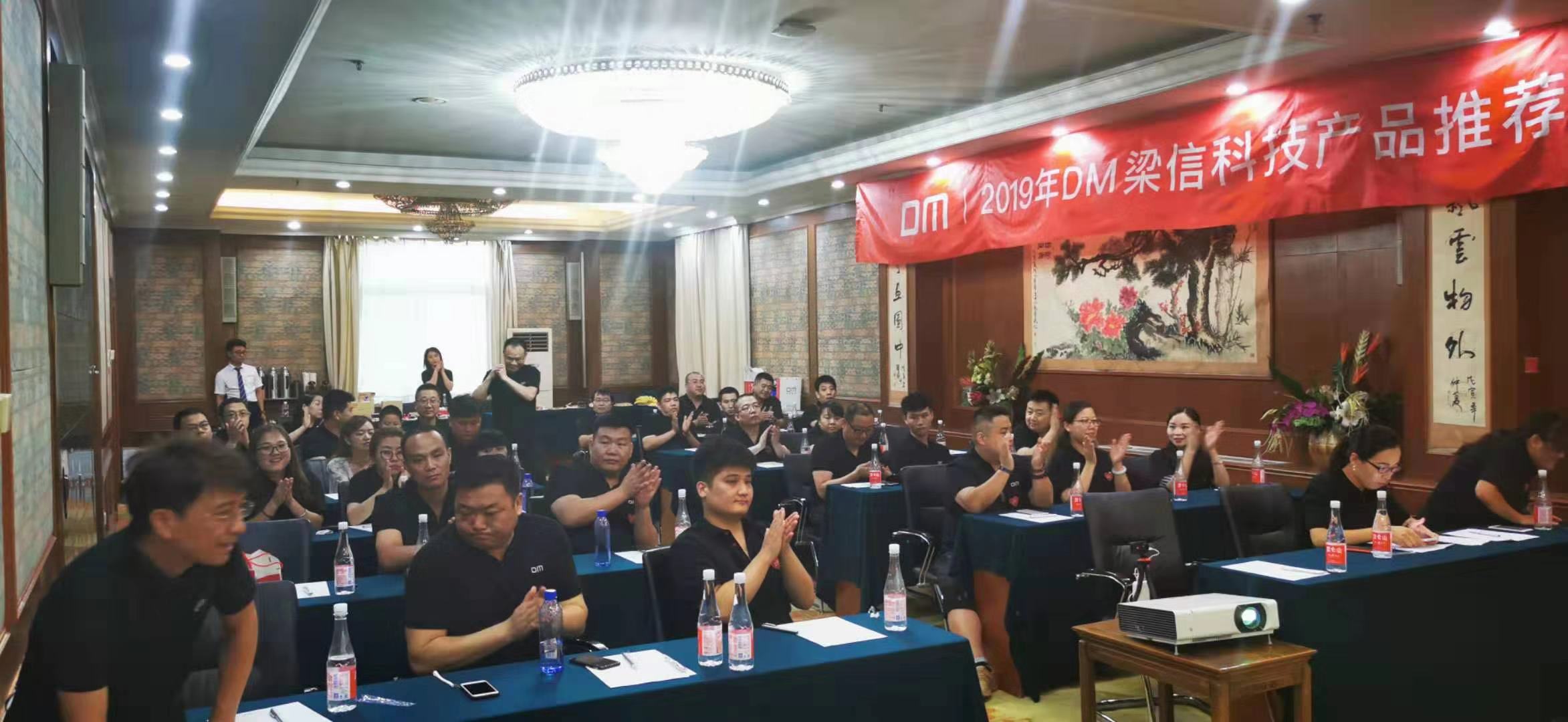沐鸣官方网站图片