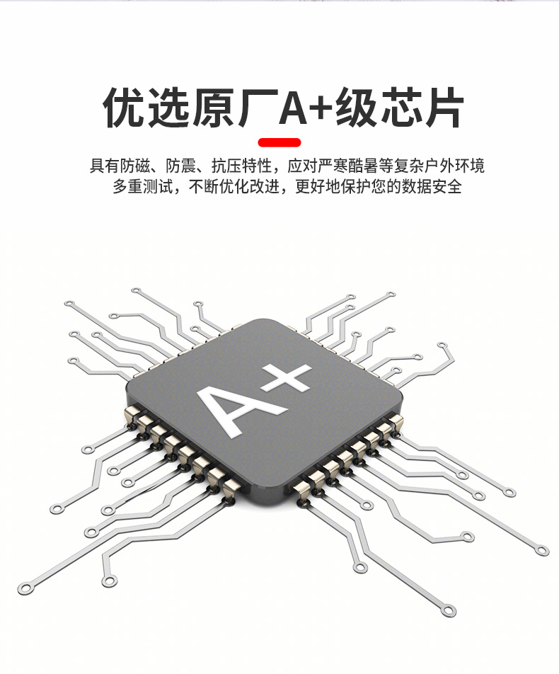 PD204详情页(8GB)_02