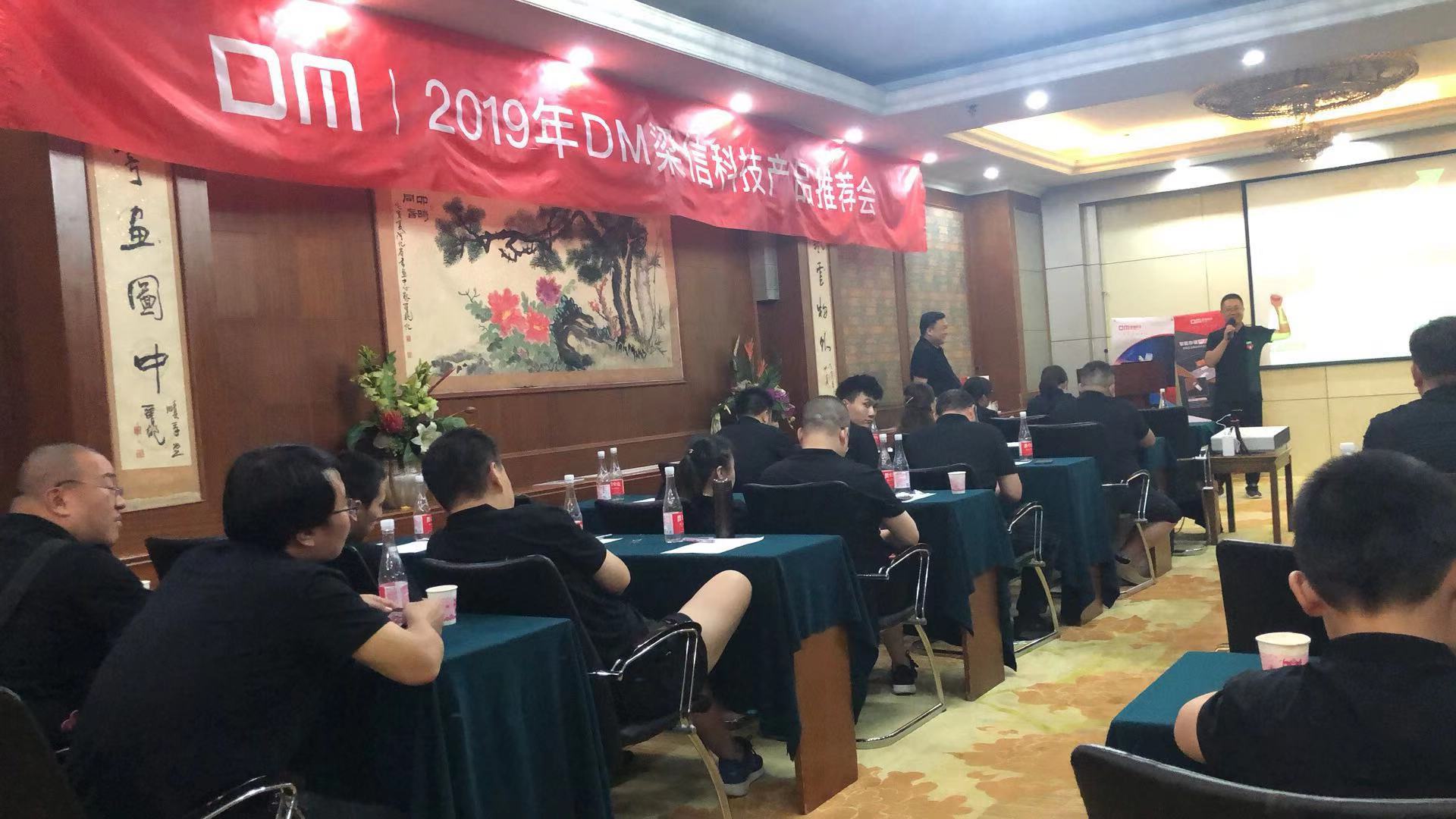 沐鸣官方网站图片
